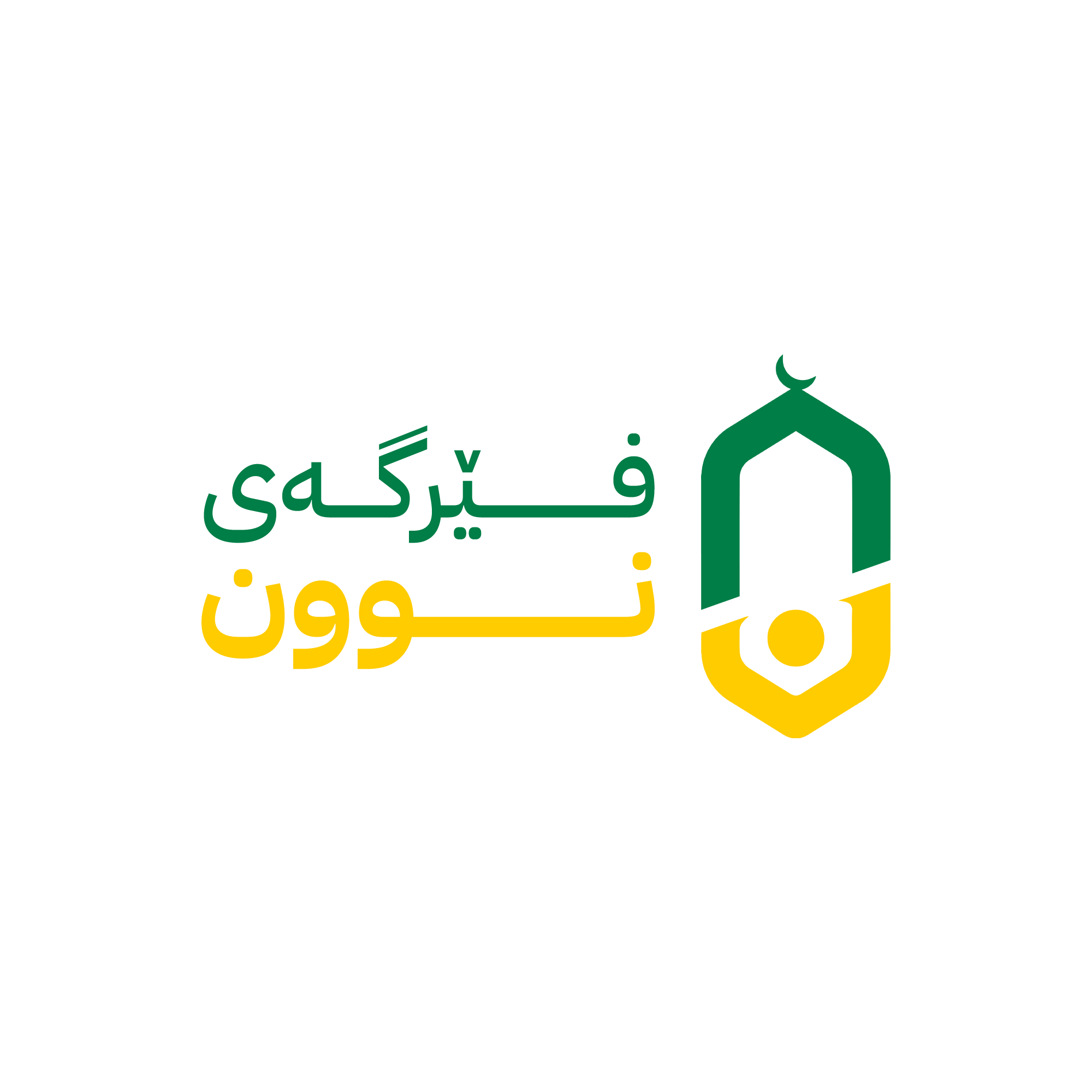 Noon Logo